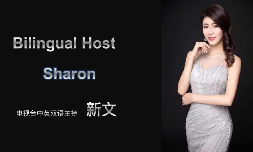 上海商业演出主持人推荐！
