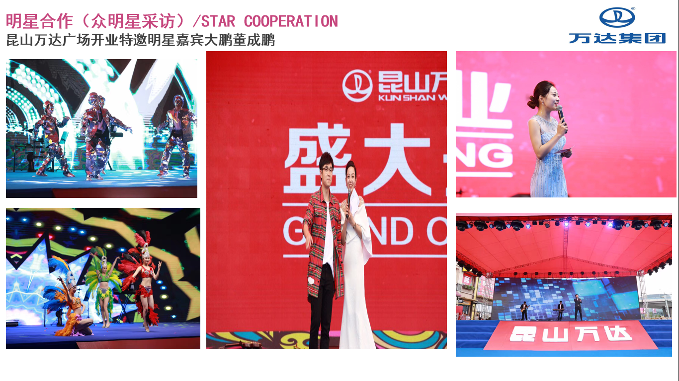 双语主持-姗姗_上海演出公司_上海活动执行公司