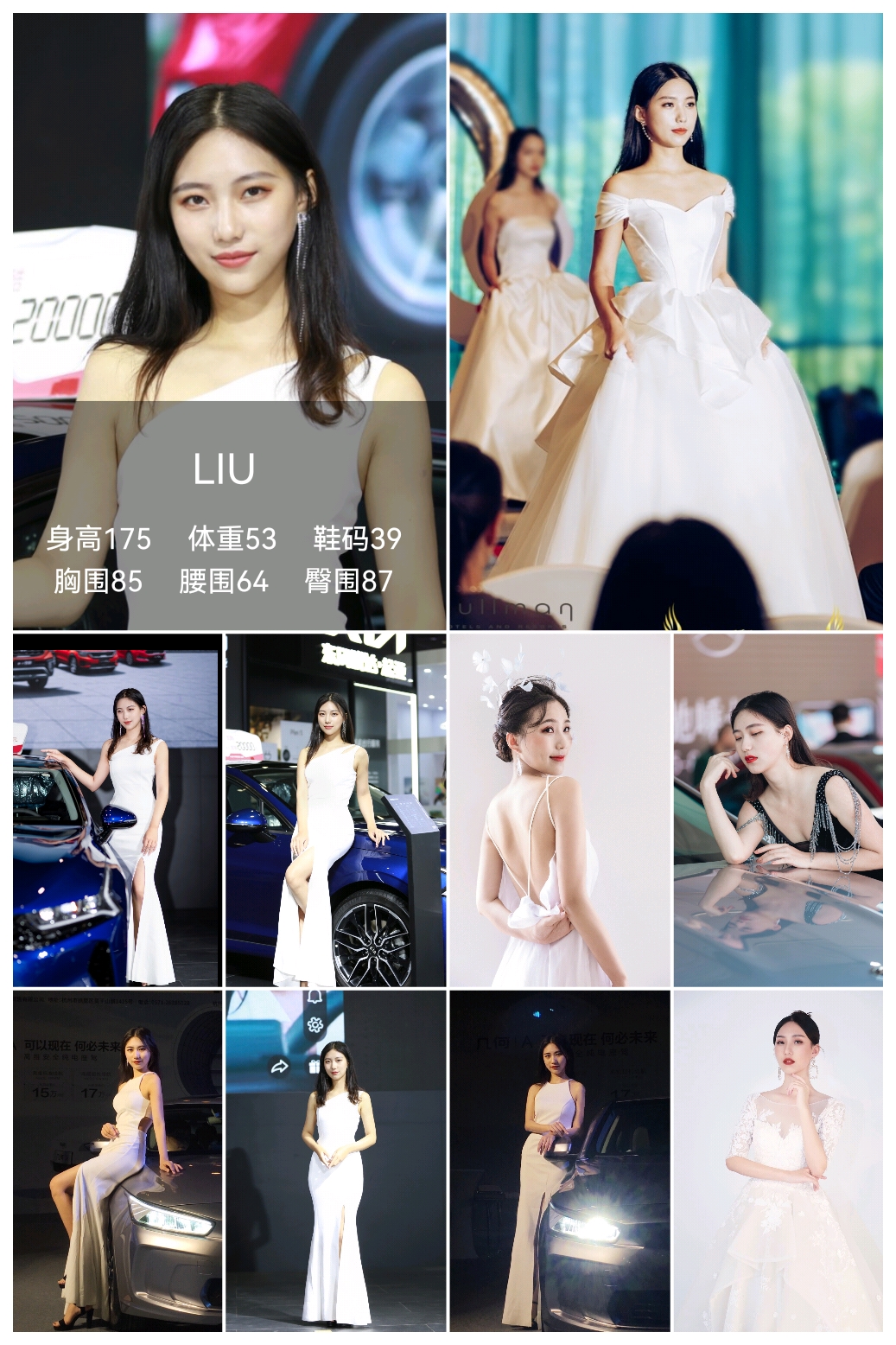 LIU_上海礼仪模特公司_上海模特经纪公司