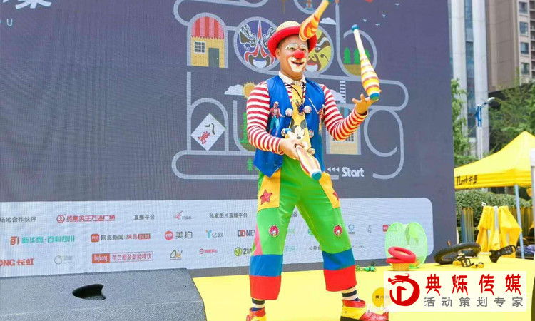 小丑表演_上海演出公司_上海演艺演出公司